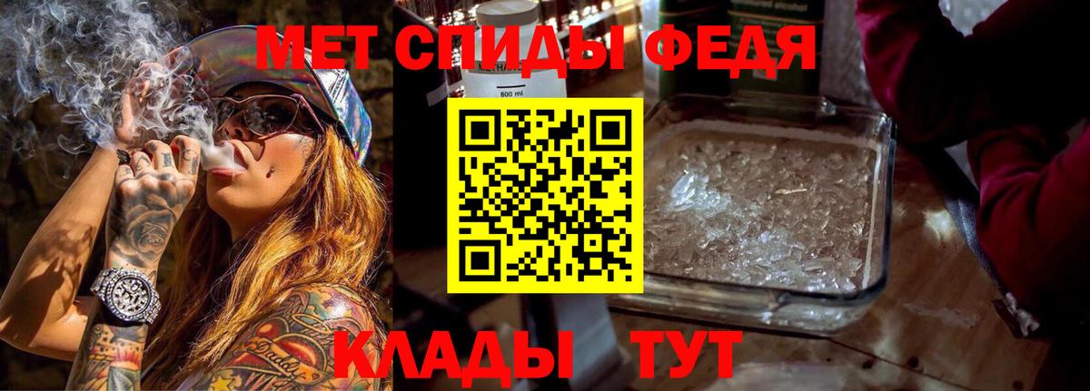 Кинешма  АМФ 97%    зеркало  Вход с VPN  Амфетамин 