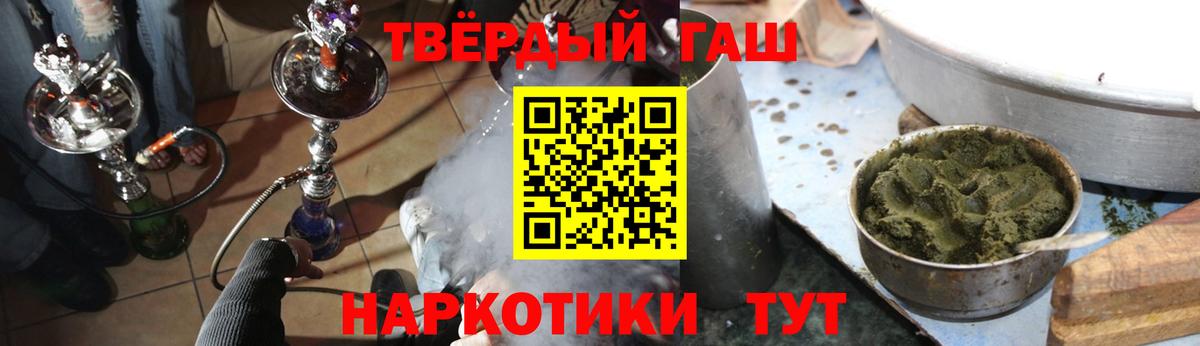 Кинешма  Гашиш AMNESIA HAZE  Гашиш  Вход с VPN  Гашиш Ice-O-Lator 