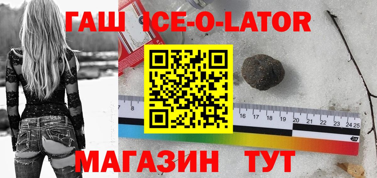 Гашиш убойный Кинешма