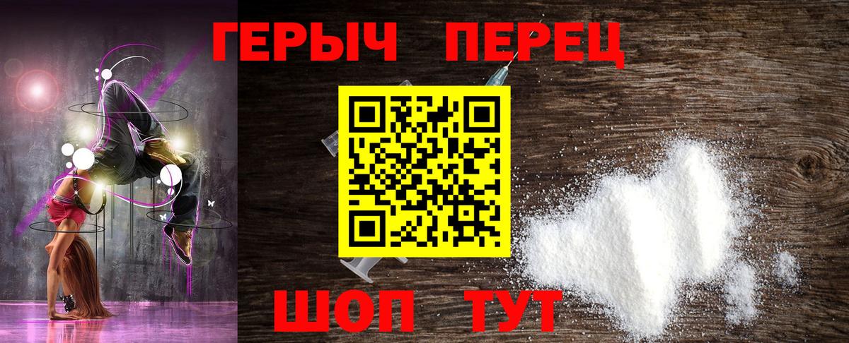 Кинешма  Героин  Вход с VPN  ГЕРОИН гречка 