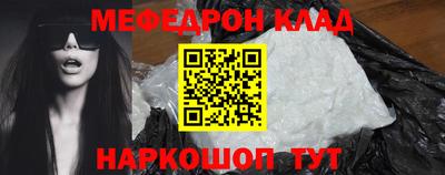индика Гусь-Хрустальный