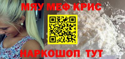 индика Гусь-Хрустальный