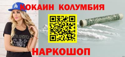 индика Гусь-Хрустальный