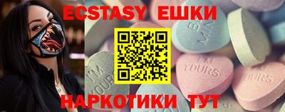индика Гусь-Хрустальный