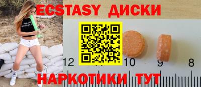 mdma Гусиноозёрск