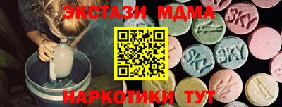 индика Гусь-Хрустальный