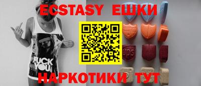 mdma Гусиноозёрск