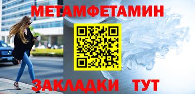 индика Гусь-Хрустальный