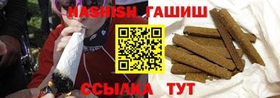 индика Гусь-Хрустальный