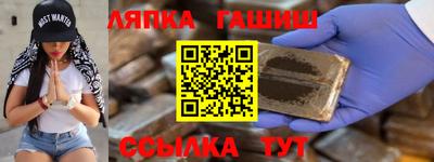 mdma Гусиноозёрск