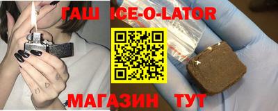 гашик Гусев