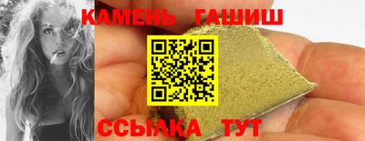 гашик Гусев