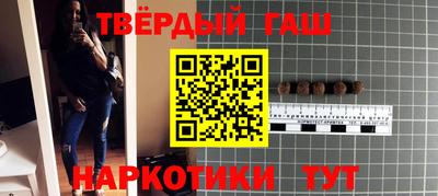 индика Гусь-Хрустальный