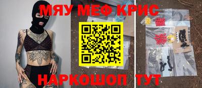 mdma Гусиноозёрск