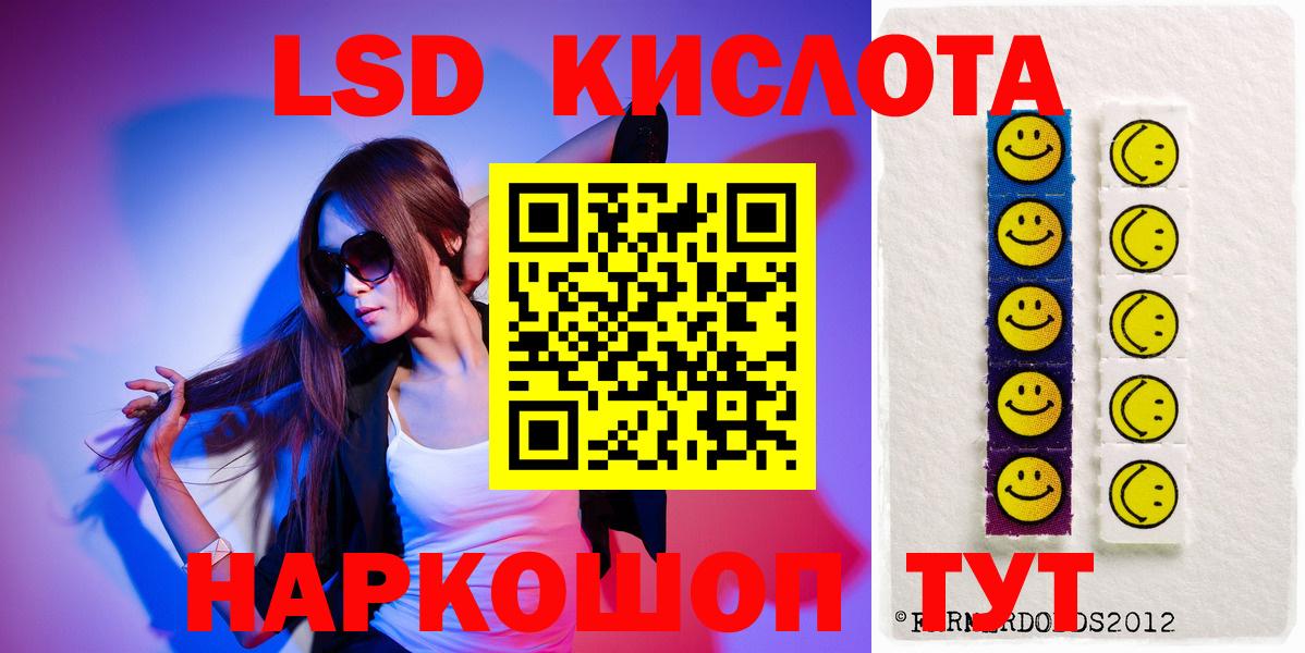 Кинешма  Лсд 25 экстази ecstasy  Вход с VPN  LSD-25 экстази ecstasy 
