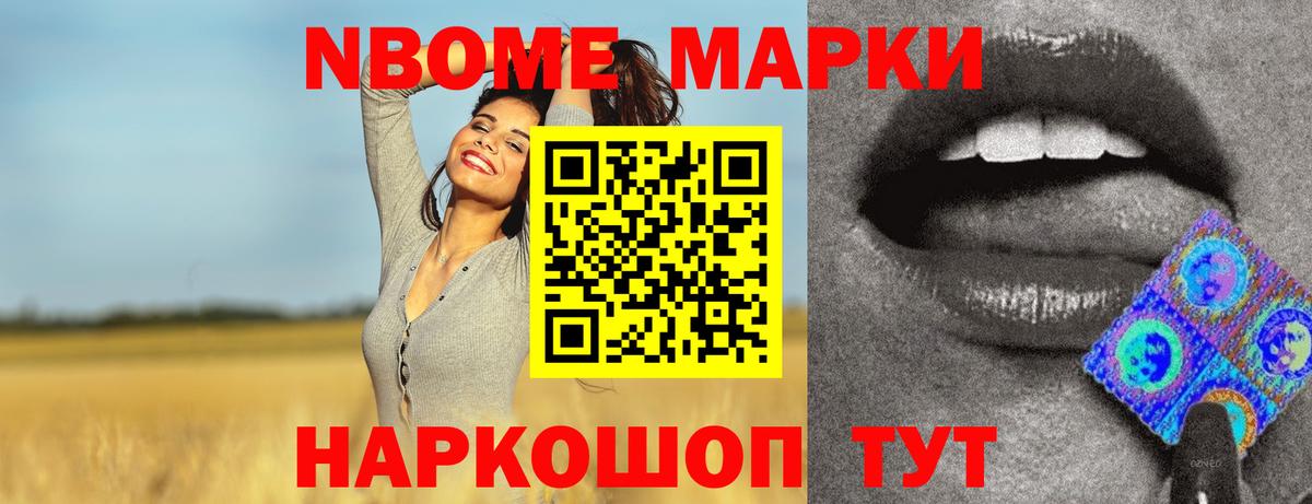 ЛСД экстази ecstasy Кинешма