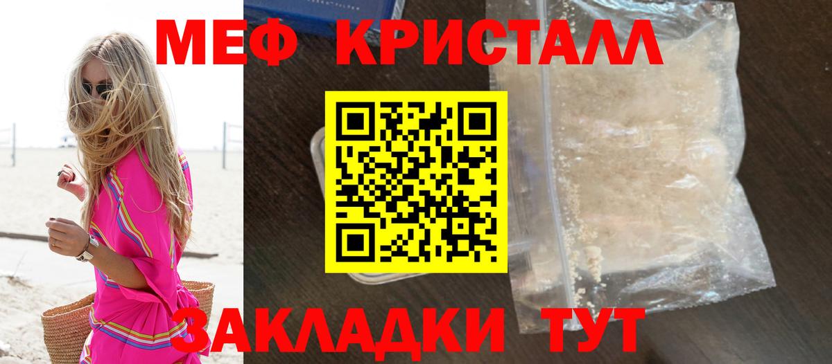Кинешма  hydra как войти  МЯУ-МЯУ  наркотики  Вход с VPN  Меф мука 
