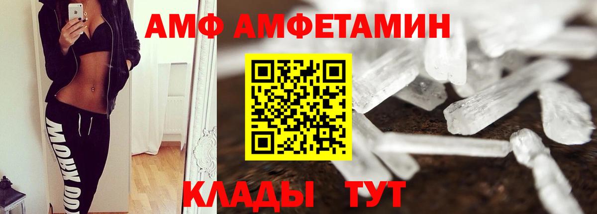 Метамфетамин Декстрометамфетамин 99.9%  Метамфетамин Декстрометамфетамин 99.9%  Кинешма  Вход с VPN 