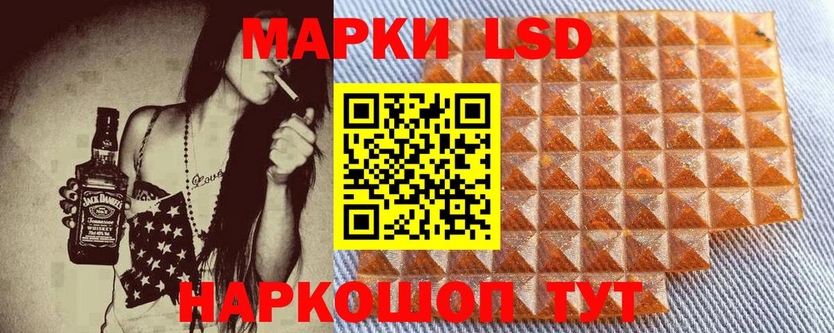 Марки N-bome 1500мкг  Марки N-bome 1500мкг  Кинешма  Марки NBOMe  Вход с VPN 