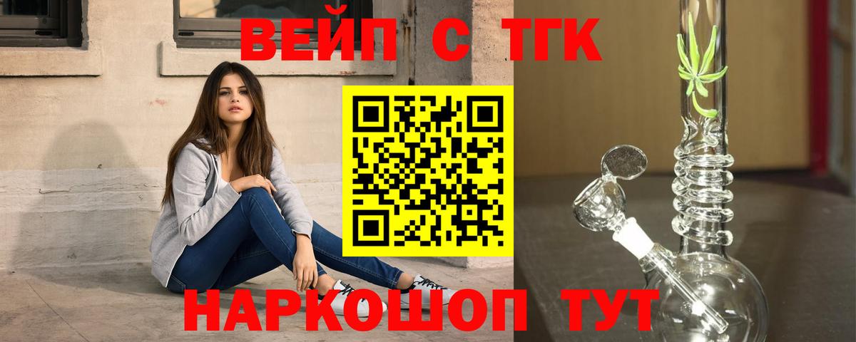 blacksprut онион  Дистиллят ТГК жижа  Вход с VPN  ТГК концентрат  Кинешма 