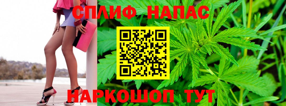 Кинешма  Шишки марихуана LSD WEED  Вход с VPN  Бошки Шишки конопля  Бошки марихуана марихуана  Бошки марихуана индика 